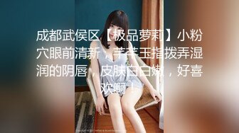 极品美妇【鲍鱼妹妹】温柔邻家美妇 大秀骚逼 道具抽插自慰【10v】 (10)