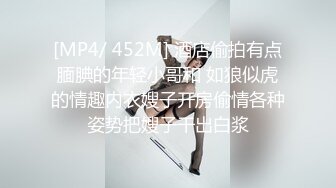 【新片速遞】&nbsp;&nbsp;偷拍大师商场尾随气质少妇偷拍裙底风光，❤️性感的镂空内裤上面真空没戴文胸[455MB/MP4/03:08]