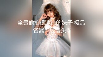 台湾第一女优吴梦梦 跨越生死情欲夜