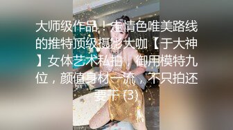 36D爆乳空姐酒店激情啪啪～这身材真是绝了～叫声一淫荡诱人