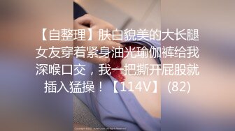 [MP4/ 954M] 极品呆萌软妹子 天然无毛粉茓,笑起来憨憨的.诱人身体 人不大还挺臊