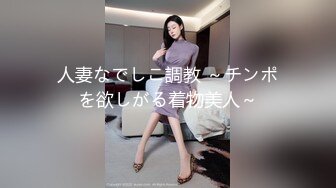 【极品小媳妇】肉嘟嘟高颜秀肥臀~插B自慰表情骚超诱人！ (2)