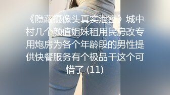 说话超嗲D罩杯极品外围萌妹，撩起衣服两个大车灯，美臀骑乘一直扭动，张开双腿舔粉穴，好痒快操我哥哥，这妹子好骚