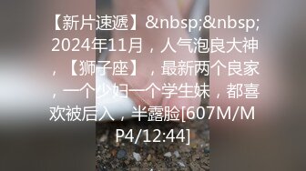 漂亮美眉吃鸡啪啪 小女友发骚了 用假鸡吧紫薇 只能满足她 在家被无套输出 内射一丢丢 榨的已经没货了