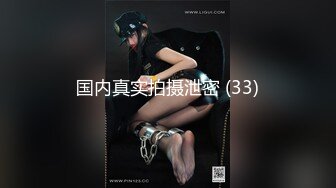 [MP4]小骚货真会玩 眼神魅惑 女上位蜜桃臀视觉效果一级 对着镜头岔开双腿