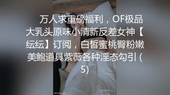 [高清中文字幕] SNIS-609被迫成為羞恥情趣內衣模特的女OL園田美櫻