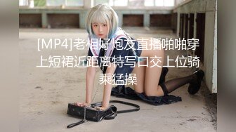 【新片速遞】&nbsp;&nbsp; ❤️√ 兄妹乱伦 强上破处亲妹妹后续15-妹妹闺蜜制服内射 [470MB/MP4/36:08]