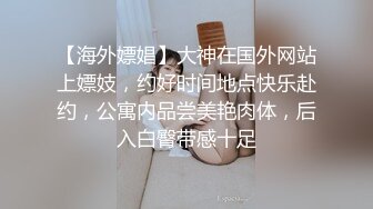 性感骚货小母狗⚡超极品身材反差尤物〖小薇〗不以淫荡示天下 但求风骚动世人，矝持端庄的秀丽女神淫荡自拍 (5)