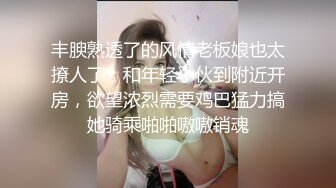 推特劲爆身材黑丝御姐▌洛美 ▌光滑白虎嫩穴被透明水晶棒一插到底，潮吹喷水特写福利淫水四溅