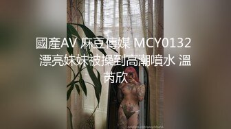 《高能预警✿重磅》推特知名网红身材颜值巅峰极品人造外围CDTS【manow】解锁私拍~各种自慰调教啪啪3P你想要的都有