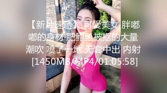 台湾爆乳性感眼镜娘无套无码露脸实战 精液射的好多！