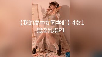 【桃谷若姬子】门槛福利 推特高颜值露脸福利姬 付费门槛福利，各种不雅私拍，粉嫩可人二次元反差风可盐可甜 (4)