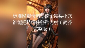 SM调教19岁小萝莉母狗~叫爸爸!#SM#虐待#情趣内衣#滴蜡