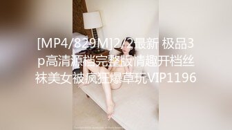 《女性私密大保健》男技师给少妇推油金手指刺激豆豆出水后激情啪啪满足性欲