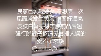 《云盘高质泄密》露脸才是王道！对话清晰，实习期美女公务员为了转正无奈与领导开房啪啪，浴室干到床上，嗲叫声响亮 (6)