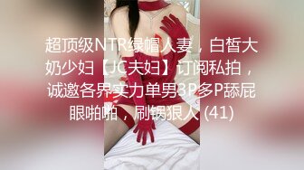 怒艹某足疗技师续3