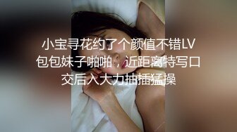 极品公车露出 超顶美女尤物在公交车上露奶跳蛋手淫 迷人白虎嫩穴当众极爽潮吹 前面大哥快回头看呀