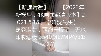 [MP4/ 126M]&nbsp;&nbsp; 新疆夫妻，邀请单男一起来家里3P，骚妻跪舔吃两根，洋洋得意的满足表情，像吃菜一样香！