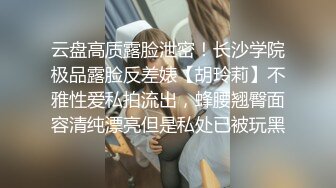 XKG085 波妮 美女班长的假催眠真操逼 星空无限传媒