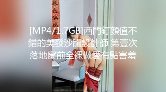 [MP4/631MB]色控傳媒 PH150 點燃香煙前 請先點燃對繼妹的欲火吧