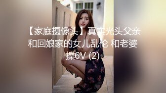 小姨子专业勾引陌生人，答应给学生买手办，听姐姐的话就给买，骚话超多！