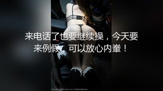 [MP4/494MB]2023-6-11【瘦猴先生探花】专约良家小骚货，穿上黑丝高跟鞋再来一炮，翘起屁股求操