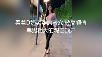 【新片速遞】 商场女厕全景偷拍多位美女嘘嘘❤️还有几个女神级的少妇各种美鲍鱼完美呈现[1450M/MP4/33:48]