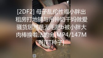 P站20万粉华裔网黄「北京瑶瑶」「Lonelymeow」OF旅游性爱日记 3P百合爆菊潮吹露出【第八弹】 (2)