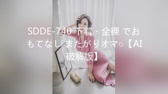 [MP4/413MB]皇家華人 RAS166 與哥哥女友獨處卻被撲倒 超淫蕩癡女主動騎乘 維裏娜