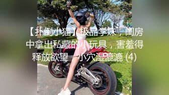 [MP4]车模下海性感美女！腰上还贴着膏药！多毛骚穴后入美臀，主动骑乘位猛砸