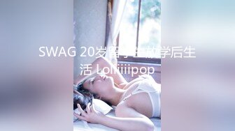 《极品CP魔手外购》坑神潜入某单位女厕隔板缝中实拍超多小姐姐方便，赤裸裸逼脸同框，妹子对着镜头看半天都没发现异常 (3)