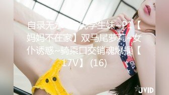 〖绝世美穴❤️名器白虎〗又乖又听话的女孩子谁不爱？天然白虎一线天，沉浸式插入嫩穴，纯欲小可爱紧致无敌嫩 (5)