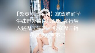 [MP4]有钱能使女开腿猎杀外围女神 ▌斯文禽兽▌3P调教指挥表演 抢着吃肉棒