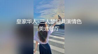 【新片速遞 】 商城抄底几个美女 齐逼包臀裙 还穿个骚丁出来逛街 让人看的热血喷张 [254MB/MP4/02:50]