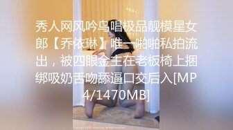 [MP4]STP28551 國產AV SA國際傳媒 SAZY001 性愛蜜G E01 性愛主仆養成計劃 仙兒媛 VIP0600