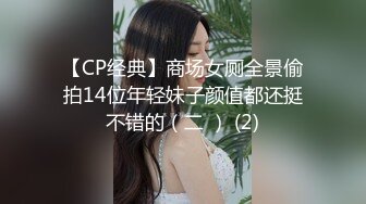 抖音 伊玫瑰 高颜丰满熟女 裸舞+做爱+自慰 (3)