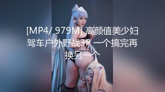 平时开朗一干就嗨的Ｇ奶女大生的第一次无套中出