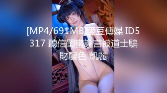 (蜜桃傳媒)(pme-108)(20230731)銷冠的上位秘密-米歐