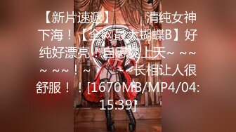 [MP4]新设备到货 iphone改装 清晰度直线上升 小姐姐温柔专业 服务到位