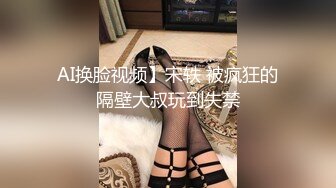 【最新??反差萝莉】海角惊现反差婊『胡九万』粉丝定制性虐计划 空姐制服 灌肠 K9 SP SM 口交 高清720P原版