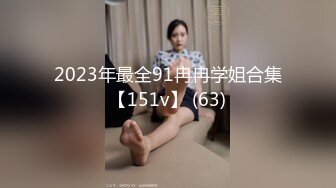 《反差白富美✿高冷女白领》黑丝工作服销魂诱惑你们对黑丝有没有抵抗力呢？极品大长腿反差婊太敏感一高潮就浑身颤抖