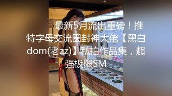 STP31240 ✿网红美少女✿ 极品嫩妹包养记潮吹小萝莉▌灰原同学 ▌黑丝诱惑猫耳朵 骚语不断抽插挑逗射精 老公受不了~要尿了