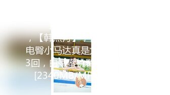 二狗哥透支信用卡情趣酒店豪华浴缸按摩房500块约嫖退役运动员良家少妇浴缸干到床上