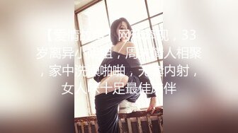 【新速片遞】&nbsp;&nbsp; 澡堂子内部员工偷窥❤️两位短发学生妹换衣服奶子圆润光滑Q弹无比[660M/MP4/03:04]