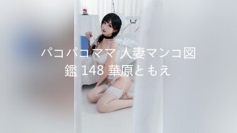 [无码破解]EBOD-902 初めての真正中出し 女子アナ志望の現役女子大生が生チ●ポ生ザーメンでポルチオ突貫開発 青空優