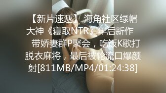 [MP4/224MB]清純蘿莉大奶翹臀和男友啪啪真實自拍 後入猛操極品豐臀 暴力虐操PP都打紅了