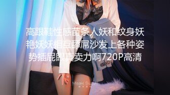 甜美御姐女神清纯性感〖小桃〗公司高冷御姐其实是条母狗罢了 为满足欲望成为领导随时可以使用性奴