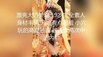 约到个极品 丰满白虎时尚美女呻吟超大声 败火神器