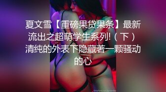 科技园女厕蹲守总经理的美女助理?人美B黑已经被干的黑乎乎的了