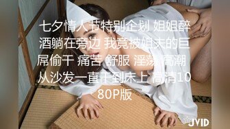 [MP4/ 213M] 甜言蜜语诱骗小萝莉足交啪啪